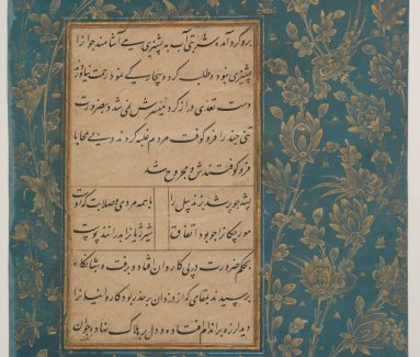 627a52346a2ded1a8e08c86e_Page_of_Calligraphy_from_an_Anthology_of_Poetry_by_Sa`di_and_Hafiz_MET_DP269555-min